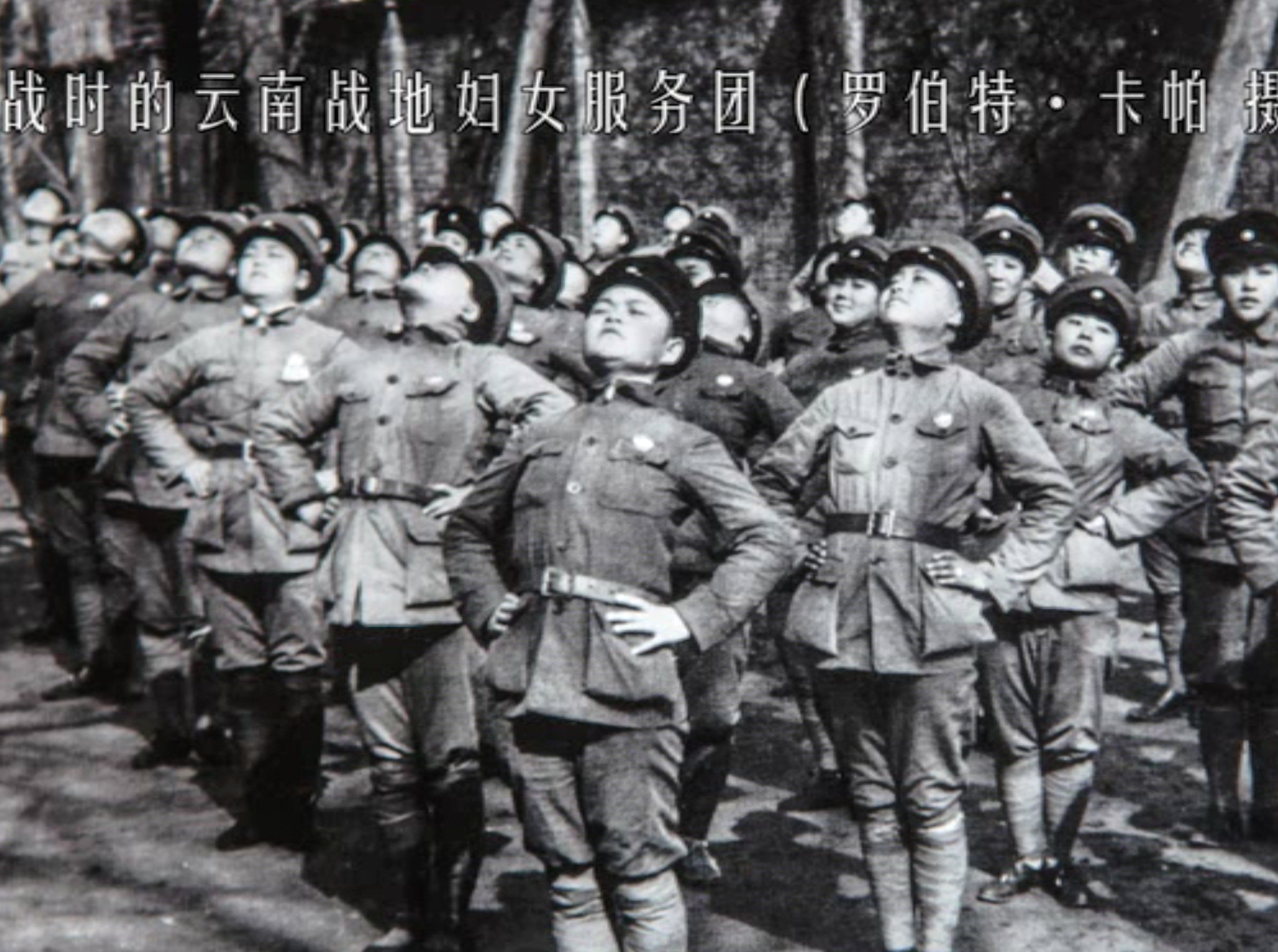 战地妇女服务团在武汉