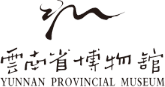 云南省博物馆-云南省博物馆官方网站