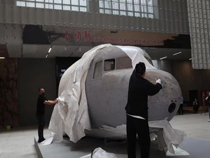 我馆举行“大动脉——抗战时期中国经济社会主通道与生命线”预展